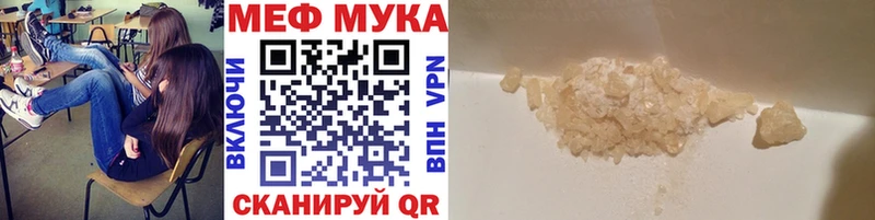 Как найти наркотики Борзя ГАШИШ АМФ МЕФ Cocaine