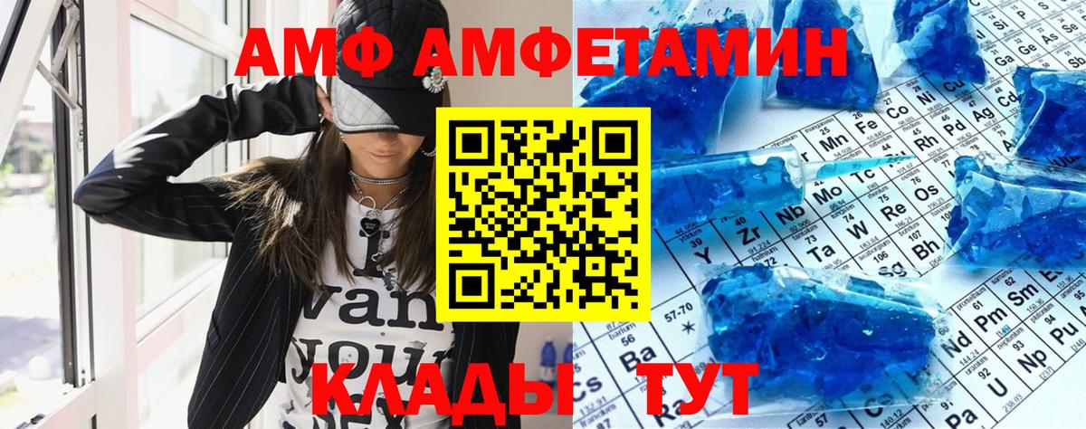 Amphetamine 98% Борзя