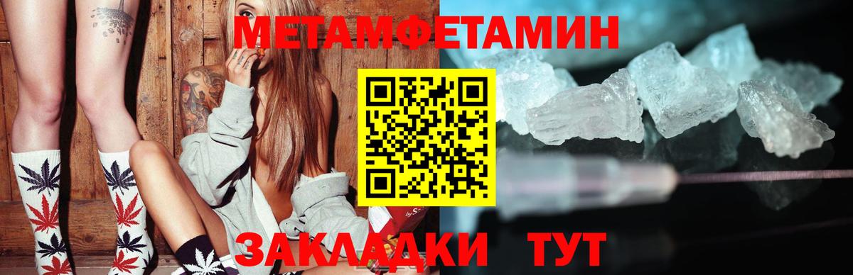 АМФ  Вход с VPN  Борзя  Амфетамин 97% 