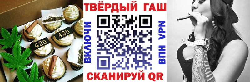 Печенье с ТГК конопля  наркотики  Борзя 