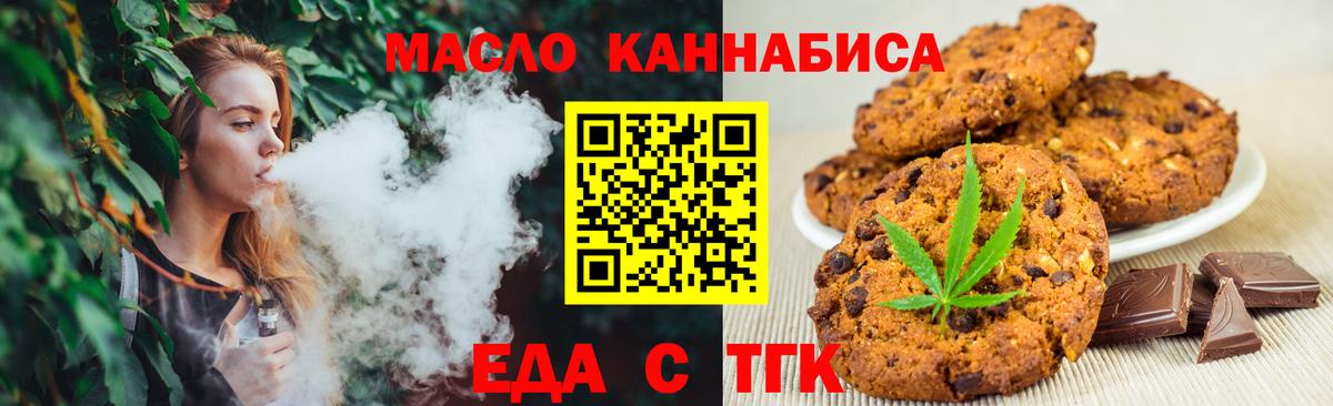 Борзя  Canna-Cookies марихуана  Вход с VPN 
