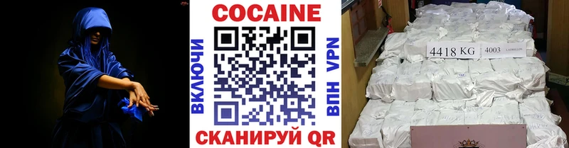 Cocaine 98%  Борзя 