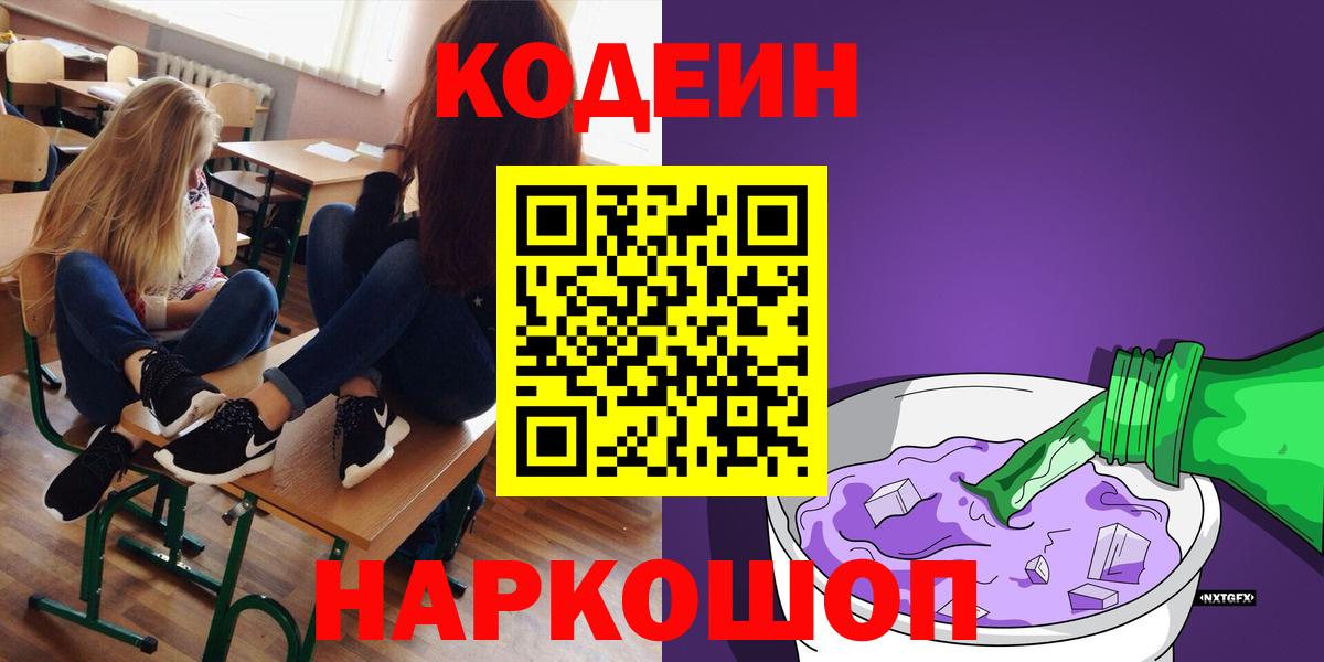 Альфа ПВП Борзя