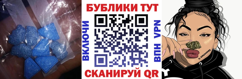 hydra маркетплейс  Борзя  Экстази MDMA 