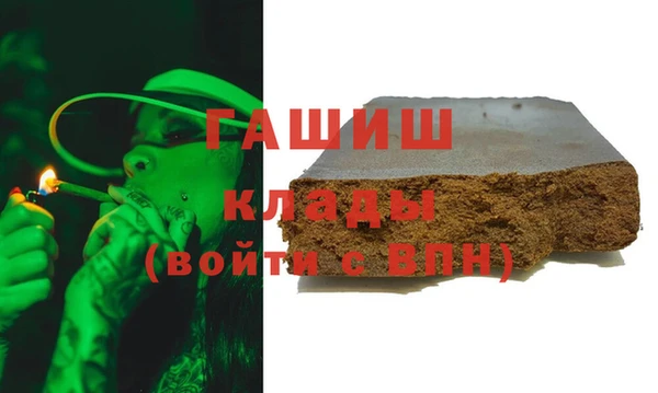марки nbome Аркадак