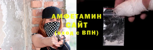 мефедрон мука Арсеньев