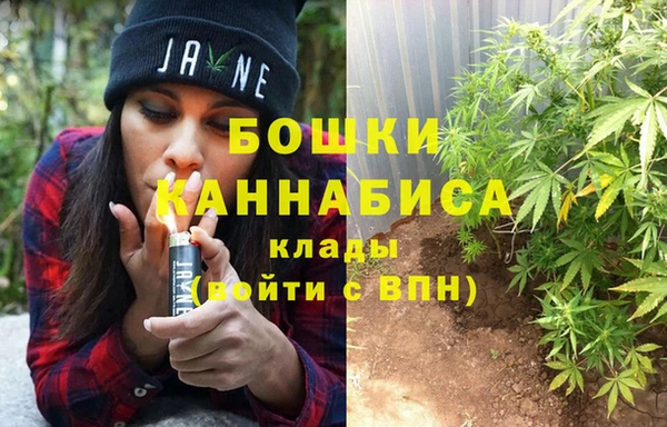 каннабис Алексин
