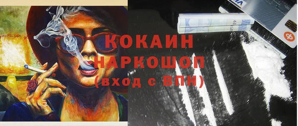 скорость mdpv Алзамай