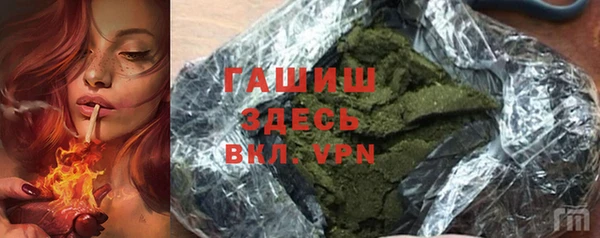 скорость mdpv Алзамай
