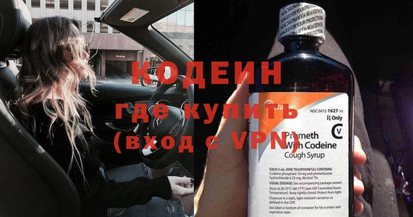 метамфетамин Семилуки