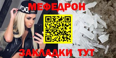сатива Гагарин