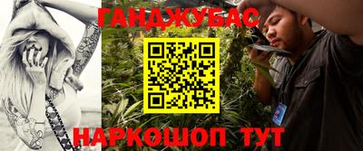 гашишное масло Гай