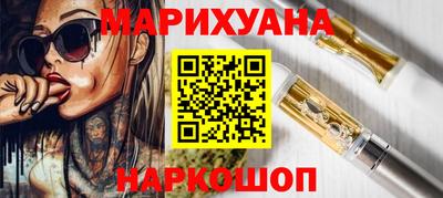 гашишное масло Гай