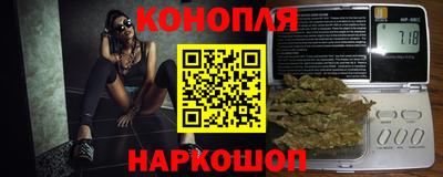 гашик Ангарск