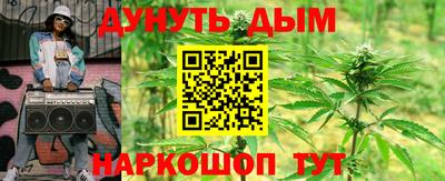 мяу мяу кристалл Анапа
