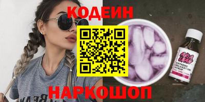 гашишное масло Гай
