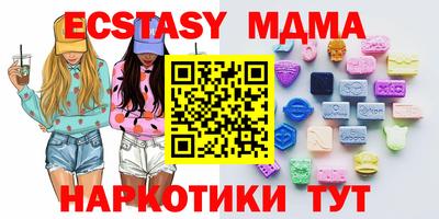 гашишное масло Гай