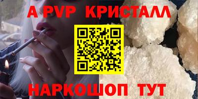 сатива Гагарин