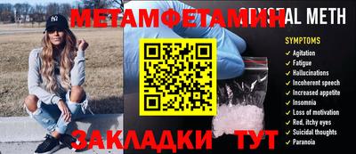 сатива Гагарин