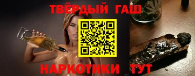 твердый Гатчина