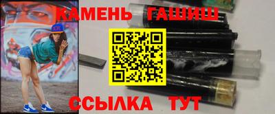 гашишное масло Гай