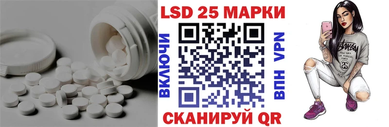 ЛСД экстази кислота  что такое наркотик  Борзя 