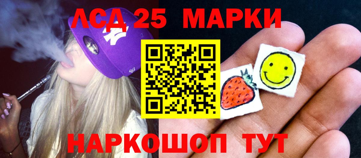 Как найти закладки?  COCAIN  ГАШИШ  Каннабис  Борзя  Лсд 25  Меф МЯУ МЯУ   Вход с VPN 