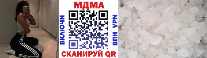 MDMA Molly  Борзя 