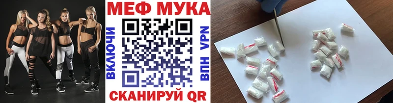 Меф VHQ  KRAKEN зеркало  Борзя 
