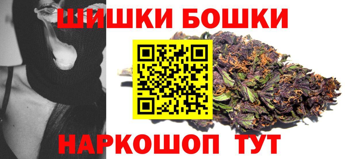 Бошки марихуана MAZAR  Конопля марихуана  Борзя  Вход с VPN 
